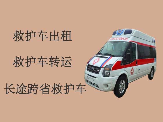 阳江120长途救护车出租转运病人
